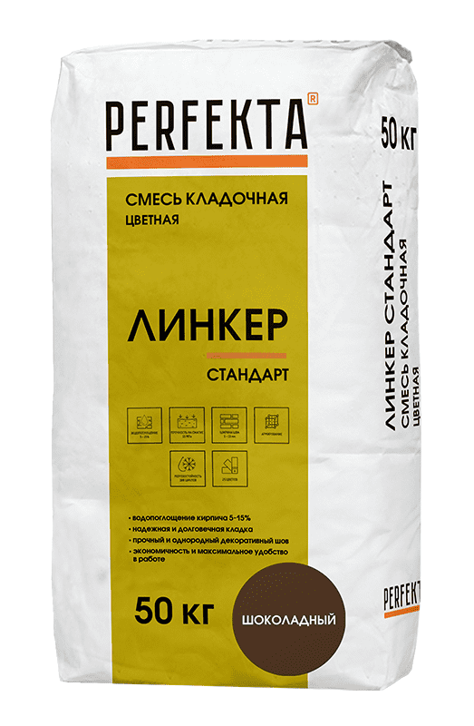 Смесь кладочная цветная PERFEKTA Линкер Стандарт шоколадный, 50 кг фото 0