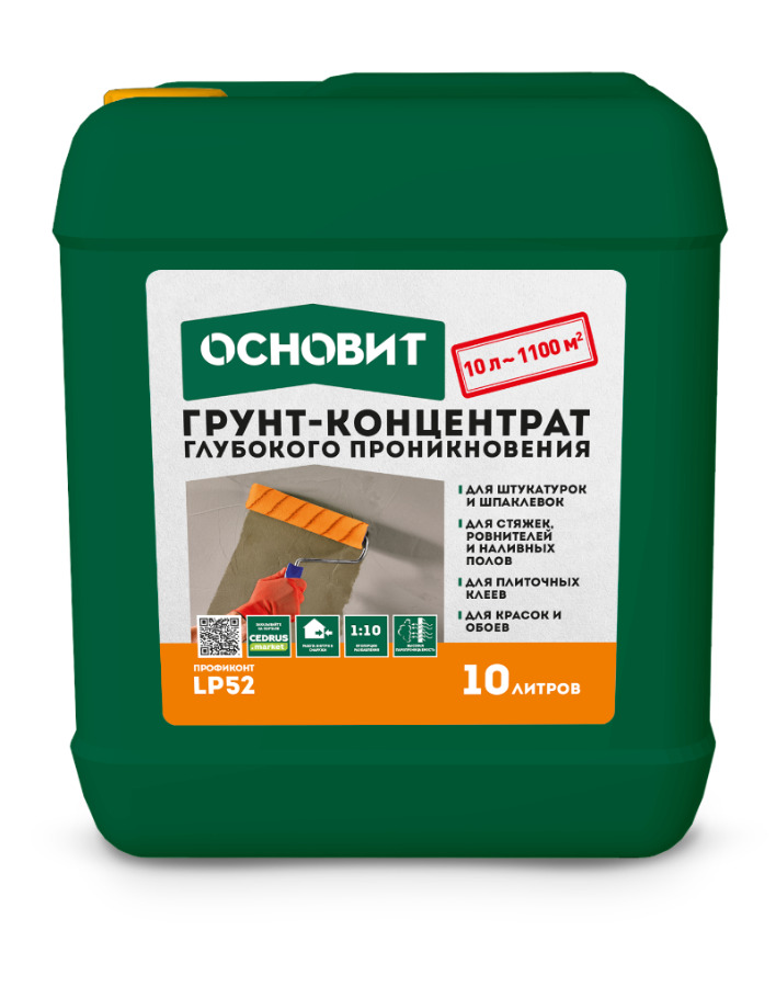 ОСНОВИТ ПРОФИКОНТ LP52 10 кг