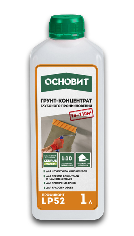 ОСНОВИТ ПРОФИКОНТ LP52 1 кг