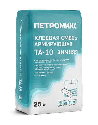 Клеевая смесь армирующая ПЕТРОМИКС ТА-10 зимняя 25 кг