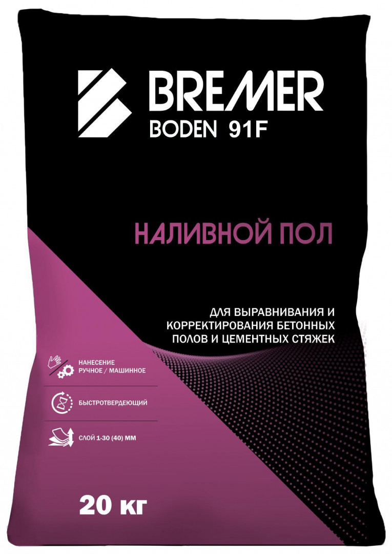 Ровнитель для пола Финишный BREMER BODEN 91F  20кг