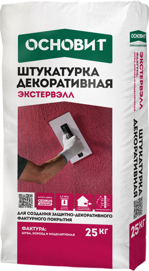 Штукатурка декоративная 